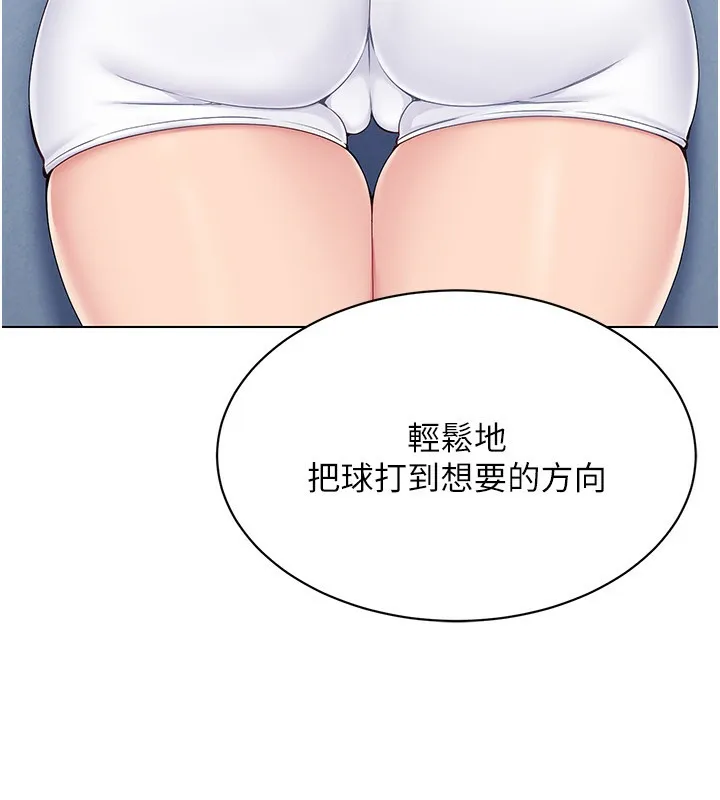 第15话-快速提昇实力的「秘诀」 111